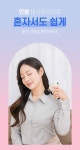 인썸(IN:SOME) 휴대용 미니 핸디 전동 마사지건 IMG-20 - 후기 | 무신사