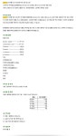 삼우메디안 바이오캅 츄어블 정 [60정] - 에누리 가격비교