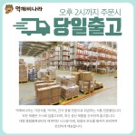 롯데칠성음료 오가닉 유기농 주스 오렌지&망고&호박 125ml (12개) : 다나와 가격비교 [다나와] 롯데칠성음료 오가닉 유기농 주스 오렌지... 