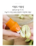 원예 골무칼 엄지칼 다듬이칼 | 돈버는 쇼핑 도매꾹 [도매꾹] 원예 골무칼 엄지칼 다듬이칼