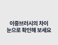 보아르 포스C 무선청소기 셀프스텐딩 원룸 핸디 핸드 진공 먼지 저소음 가벼운 자취방 소형- 이랜드몰
