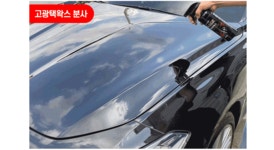 세차·관리용품 > 버블 14종 디테일링 셀프 세차용품세트 | 오늘의집 쇼핑 버블 14종 디테일링 셀프 세차용품세트