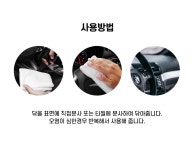 세차·관리용품 > 버블 20종 디테일링 셀프 세차용품세트 | 오늘의집 쇼핑 버블 20종 디테일링 셀프 세차용품세트
