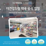 상품상세_상세설명 - 패션플러스
