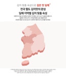하프클럽 위니아 1등급딤채 스탠드형 김치냉장고 EDQ47JBPIED 457L 