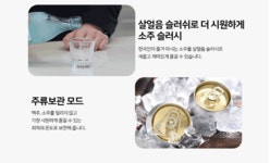 하프클럽 위니아 1등급딤채 스탠드형 김치냉장고 EDQ47JBPIED 457L 