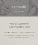 [클라르하임]엑스트라 바운스 스프링 파이버 필 경추 베개솜 800g L(50*70cm) [W CONCEPT]