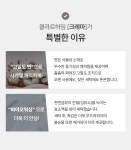 [클라르하임]크레마 60수 고밀도 워싱 면 차렵베개커버세트 Q (이불1+베커2) [W CONCEPT]