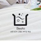[AK백화점]베아토 60수 고밀도 면 워싱 슬림 여름 차렵이불 S - NS홈쇼핑