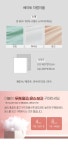 [AK백화점]베아토 60수 고밀도 면 워싱 슬림 여름 차렵이불 S - NS홈쇼핑