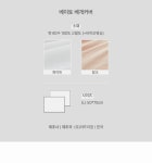 [갤러리아] 베아토 60수 고밀도 면 워싱 베개커버 - NS홈쇼핑