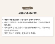 천연유래성분 섬유유연제 1950ml 고농축 플로럴향 섬유린스 실내건조 섬유세제 드럼겸용 | 돈버는 쇼핑 도매꾹 [도매꾹] 천연유래성분... 