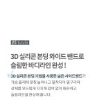 에어리이지 프리컷 브라렛 노라인 누디 편한브라 BRA