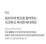 위크유 매직업 부유방 보정 노와이어 브라