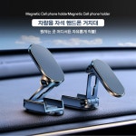 인테리어용품 > 카블 마그네틱 차량용 자석 핸드폰 휴대폰 자바라 거치대 | 오늘의집 쇼핑 카블 마그네틱 차량용 자석 핸드폰 휴대폰 자바라 거치대