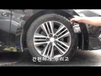 [코리아모터스] 브라이트 타이어 광택제 세차 선물 용품 차량용품 > 차량외부용품 > 세차용품 (주)엘레파츠 - 엘레파츠 브라이트 타이어 광택제... 