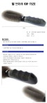 [코리아모터스] 제일 휠 타이어 광택 세차용품 5종세트 차량용품 > 차량외부용품 > 세차용품 (주)엘레파츠 - 엘레파츠 제일 휠 타이어 광택... 