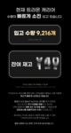 트라몬 [당일출고🚚/리뷰이벤트🏷] 트라몬 데카 캐리어 기내 반입 여행 28인치