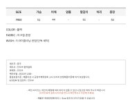 언오브 [당일발송]디메어 아가일 폴로카라 니트