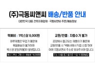 데크·마루타일 > 강마루 정 바닥재 우드타일 7.5T 본사시공가능 | 오늘의집 쇼핑 강마루 정 바닥재 우드타일 7.5T 본사시공가능