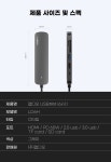 PC주변기기 > c타입 USB허브 6포트 usb3.0 HDMI 맥북 노트북 멀티 허브 6in1 (+파우치) | 오늘의집 쇼핑 c타입 USB허브 6포트 usb3.0 HDMI... 