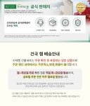 건국 프리미엄 기프트 수제 햄 선물세트 (KU 화)