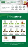 하프클럽 [건국유업]건국유업 애플러스 190ml 96팩