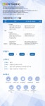 [(주)라온트레이딩] 경력사원 채용 [온라인쇼핑몰MD / 홈쇼핑운영MD / 회계담당] - 사람인