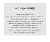 [레토] 카카오프렌즈 타프 야외 그늘막 (KKO-TP01) | (주)이니스리테일 - 예스24