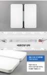 LED거실등 > LED 삼성칩 거실등 조명 / 온 거실등 100W | 오늘의집 쇼핑 LED 삼성칩 거실등 조명 / 온 거실등 100W