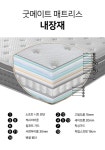 매트리스 > [무료배송] 굿메이트 필로우탑 독립스프링 매트리스 27cm | 오늘의집 쇼핑 [무료배송] 굿메이트 필로우탑 독립스프링 매트리스 27cm