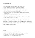 [21년생산] 보성 수제 우전차 무농약인증 햇녹차 선물포장(유통기한 2023년 5월 7일)상품상세_동원몰