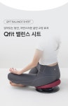 큐핏 밸런스 시트 바른자세 스트레칭 코어 운동기구 | 링크비 - 예스24