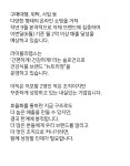[라이블리랩스] [주목] 온라인 MD 채용 - 사람인