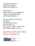 [라이블리랩스] [주목] 온라인 MD 채용 - 사람인