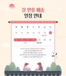 응원 피스 안경 선글라스 이벤트 행사 경기장 | 돈버는 쇼핑 도매꾹 [도매꾹] 응원 피스 안경 선글라스 이벤트 행사 경기장