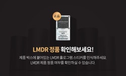 르몽도르 메탈 디퓨저(레드) 프리지아부케 200ml | 올리브영 르몽도르 메탈 디퓨저(레드) 프리지아부케 200ml