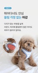 펫츠랜드(PETSLAND) 허그미하네스 +리드줄 세트 3Color S-L - 후기 | 무신사