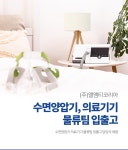 [(주)엘엠티코리아] (주)엘엠티코리아 물류팀 입출고 업무 정규직 채용 - 사람인