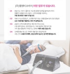 [(주)엘엠티코리아] [엘엠티코리아] 수면양압기(CPAP) 의료기기 기술영업사원 정규직 - 사람인