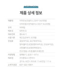 마스크·건강용품 > 더착한인 하이플 KF94 마스크 대형 50매 | 예쁜템들 모여사는 오늘의집 스토어 더착한인 하이플 KF94 마스크 대형 50매