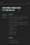 (주)서아국제 | [(주)무덴] [(주)서아글로벌] 온라인 가구상품 기획MD 모집 - 사람인
