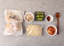 띵굴마켓 : [일산교자] 닭칼국수 [일산교자] 닭칼국수