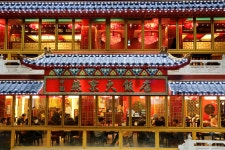 띵굴마켓 : [연경] 유산슬 / 팔보채 / 매생이누룽지탕 [연경] 유산슬 / 팔보채 / 매생이누룽지탕