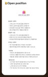 [(주)라이칸스로프] 온라인 AMD MD 신입 경력직 채용 - 사람인