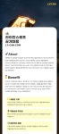 [(주)라이칸스로프] 온라인 AMD MD 신입 경력직 채용 - 사람인