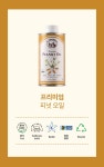하프클럽 [라투랑겔] 피넛 오일 500ml