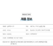 옷걸이 > [공식/10년보증]마와 옷걸이 실루엣 41/F 5개 셔츠 블라우스... [공식/10년보증]마와 옷걸이 실루엣 41/F 5개 셔츠 블라우스 자켓 얇은코트