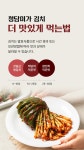 청담미가 파김치 2kg