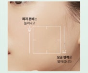 일소 모링가 타이트닝 포어 세럼 30ml | 올리브영 일소 모링가 타이트닝 포어 세럼 30ml